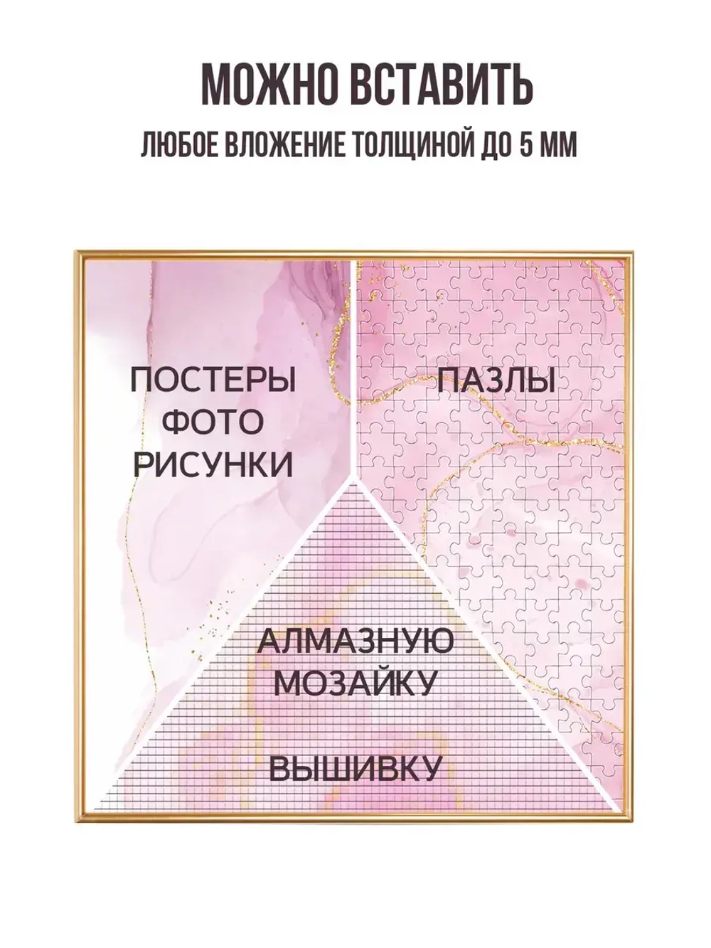 Металлическая фоторамка 45х45 см