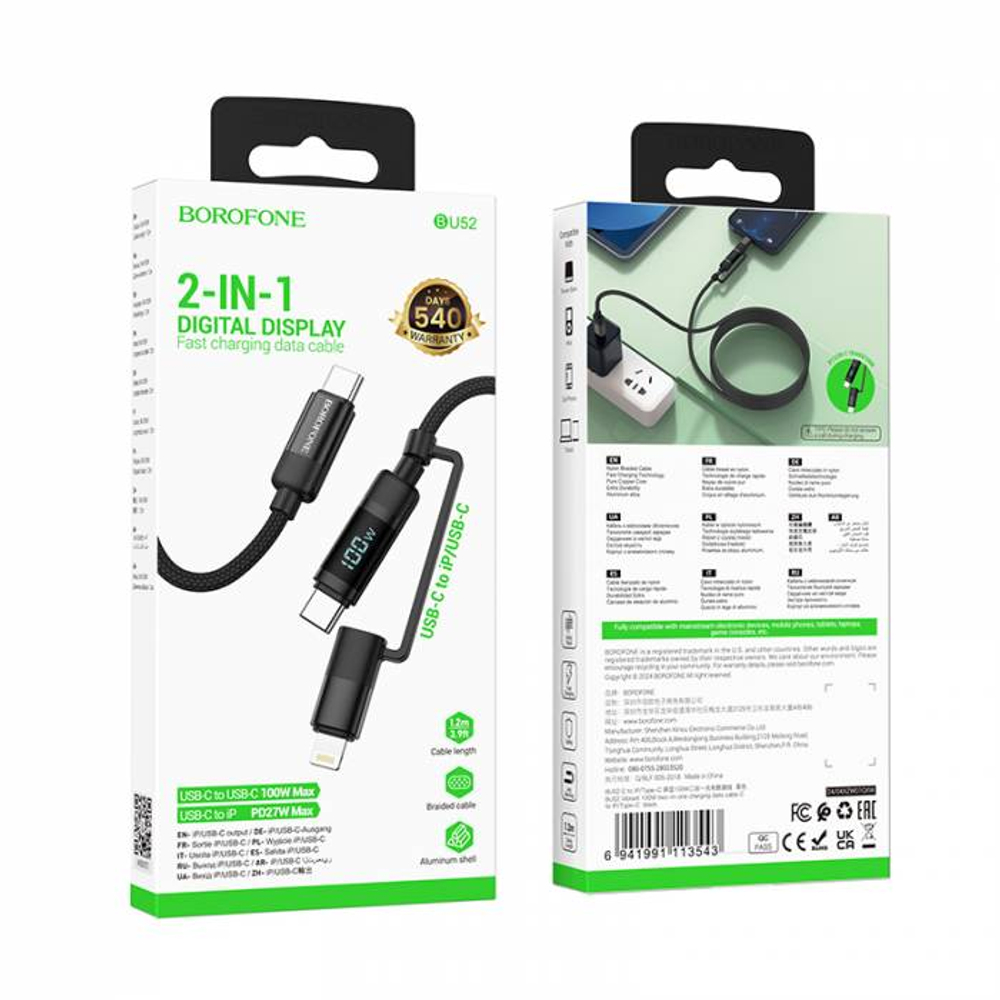 Кабель Type-C для Type-C/Lightning Borofone BU52 1.2м (black)