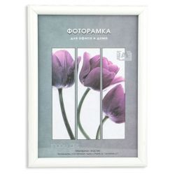 Фоторамка Image Art Радуга 30х40 пластиковая со стеклом белый | Image Art
