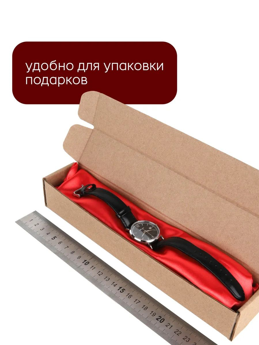 Коробка подарочная картонная 10 шт, 25х25х3