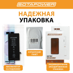 Аккумулятор iPhone 8 / АКБ / батарея айфон 8 повышенной ёмкости SOTAPOWER 2300 mAh