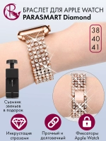 Ремешок для Apple Watch 40 41 38 мм браслет для часов