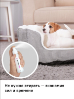 Нейтрализатор запаха Helmetex Pets 100 мл