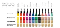 GOLDWELL ELUMEN PLAY METALLIC SILVER Сияющий серебристый 120 мл
