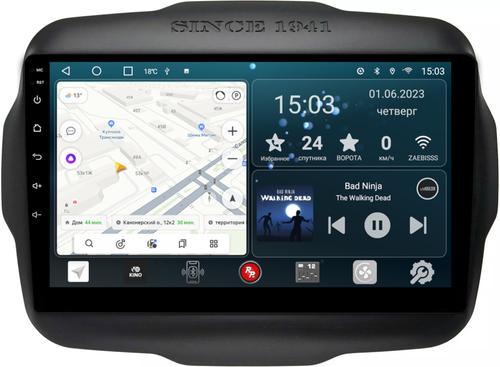 Магнитола для Jeep Renegade 2014-2021 - Redpower 221 Android 10, Быстрая, CarPlay, SIM-слот
