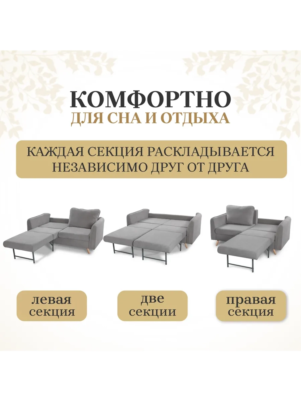 330 Комплект