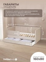 Диван - кровать 160х80 см Крекер ткань Микровелюр
