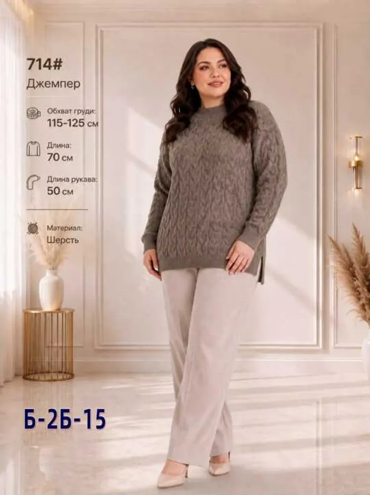 Кофта 11267 (888343598) Fabrika