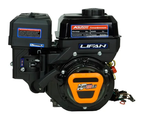 Двигатель бензиновый "LIFAN" KP230 (8 л.с., катушка 7А)