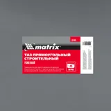 Таз прямоугольный строительный усиленный, 45 л Matrix — фото 6