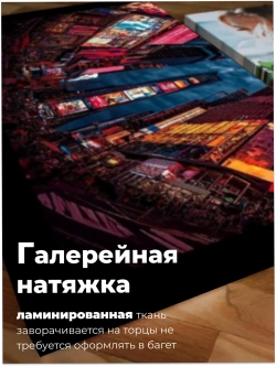 Картина Ночной перелёт мегаполиса модульная 50x70см 3шт.