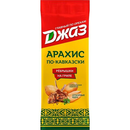 Арахис жареный Jazz cafe По-кавказски Ребрышки на гриле со вкусом бекона 60г