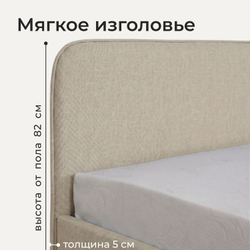 Кровать двуспальная Рафаэль с низким изголовьем