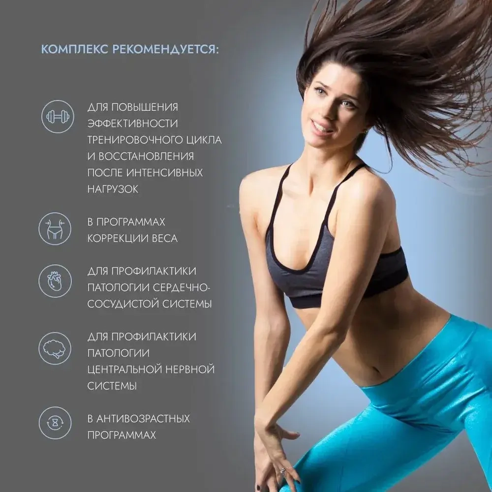 Комплекс «ПОХУДЕНИЕ» | VEROVER PHARMA KEY SLIM, 30 капсул