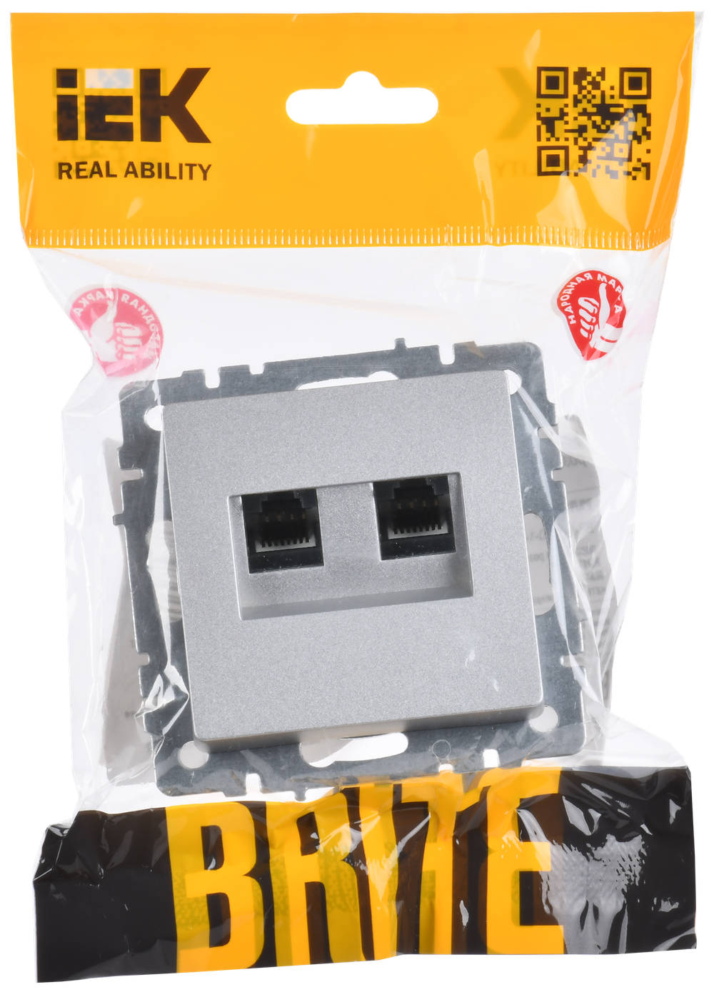 BRITE Розетка компьютерная двойная RJ45 кат.5E РК10-2-БрА алюминий IEK