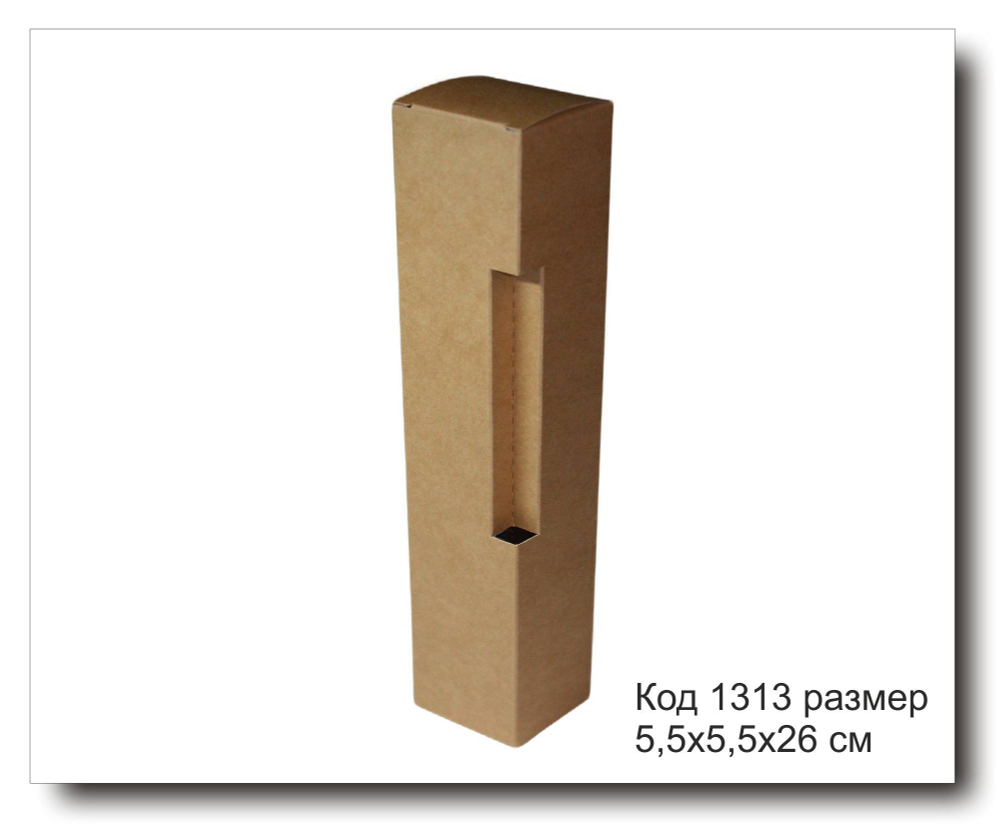 Коробка Код 1313 размер 5,5х5,5х26 см для диффузора (крафт картон)