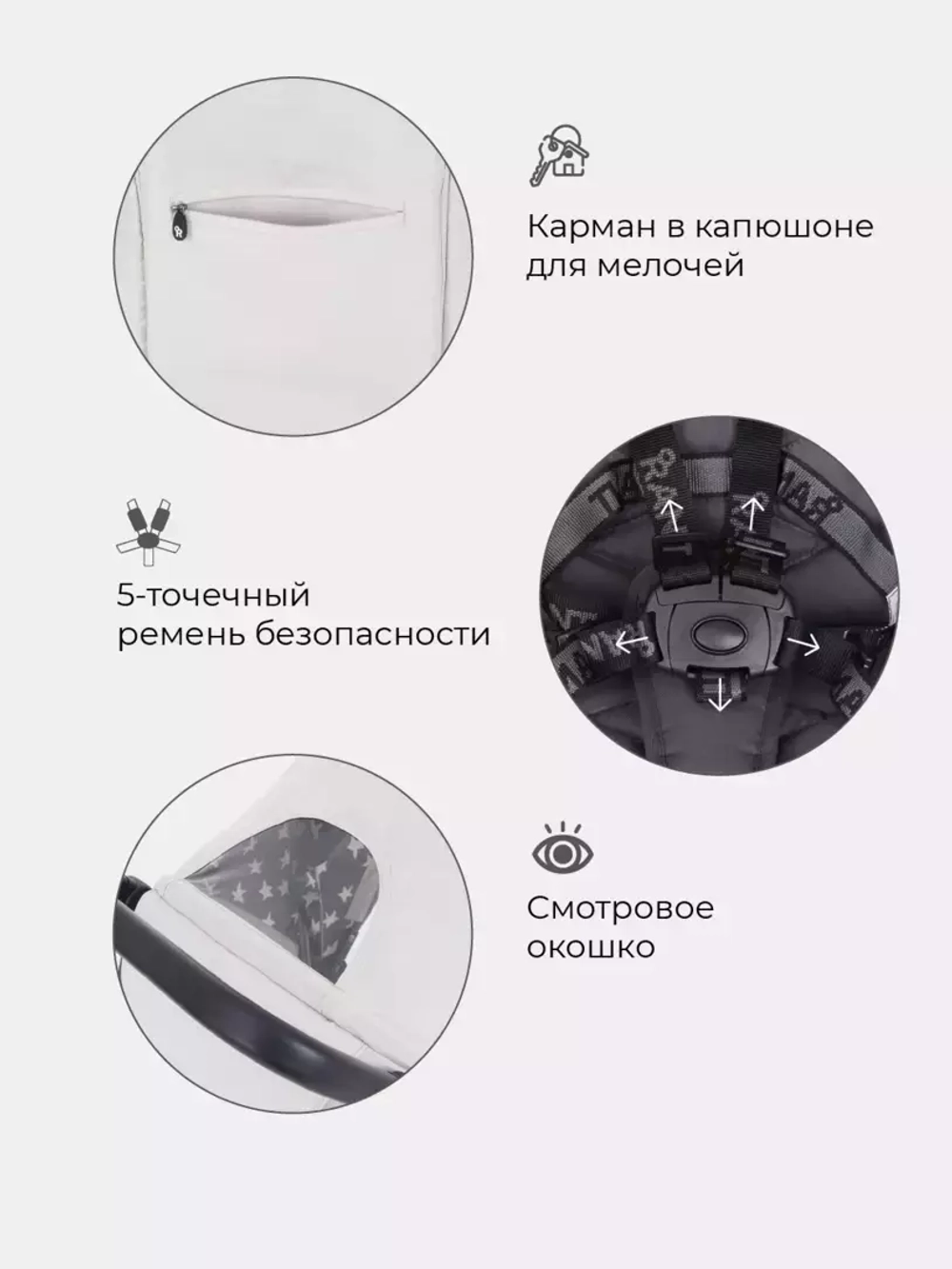 Коляска детская "VEGA STAR" RA057 Ivory Beige 2022