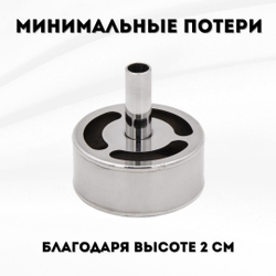 Переливной сифон для снятия сусла с осадка