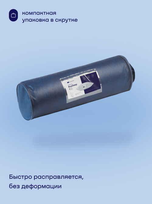 Подушка БайДип