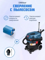 Коронка по бетону алмазная 72 мм для подрозетников SDS+