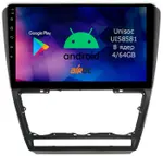 Магнитола для Skoda Octavia A5 2004-2013 (серебро/черный) - Airok RM-3202 Android 12, SIM-слот