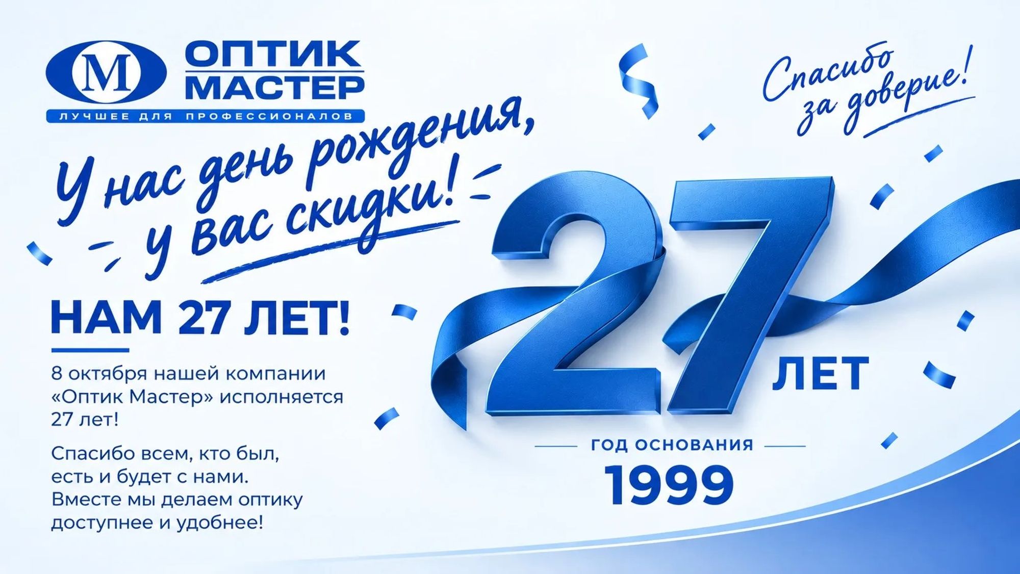 Слайды Блок 30