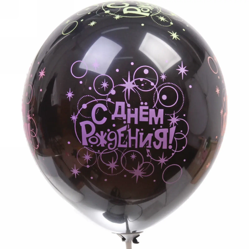 Воздушные шары 25 шт, 12»/25см «С Днём Рождения»