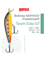 Воблер Team Esko 07, 7см, 6гр, цвет YETA