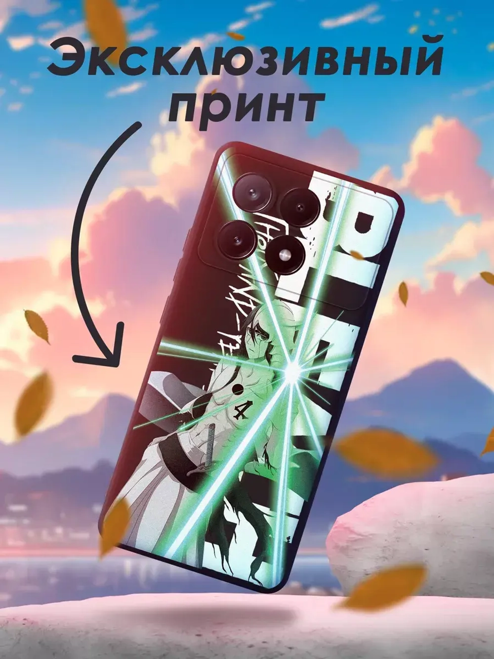 Чехол Xiaomi Poco X6 Pro с принтом