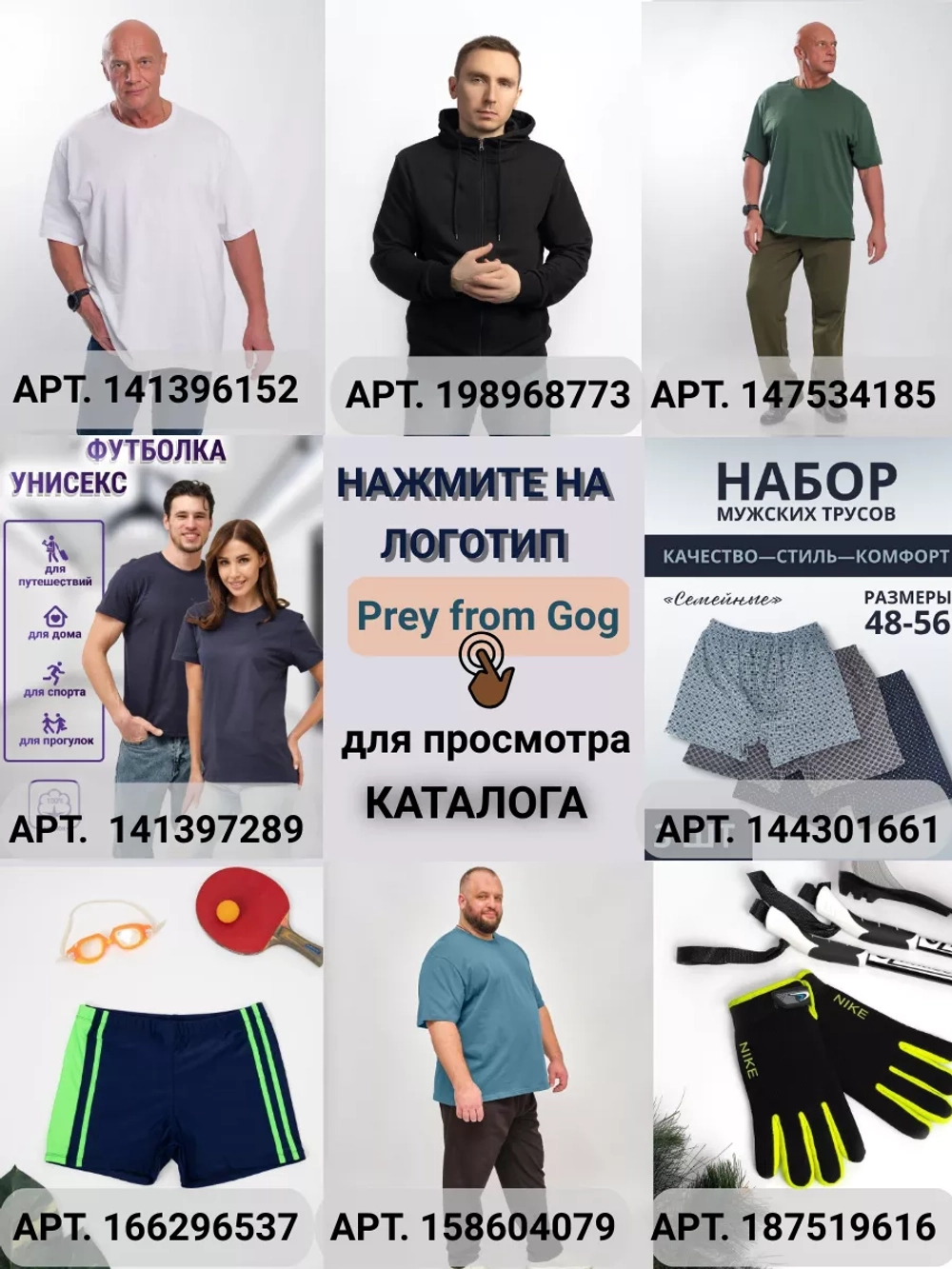 Перчатки зимние сенсорные утепленные