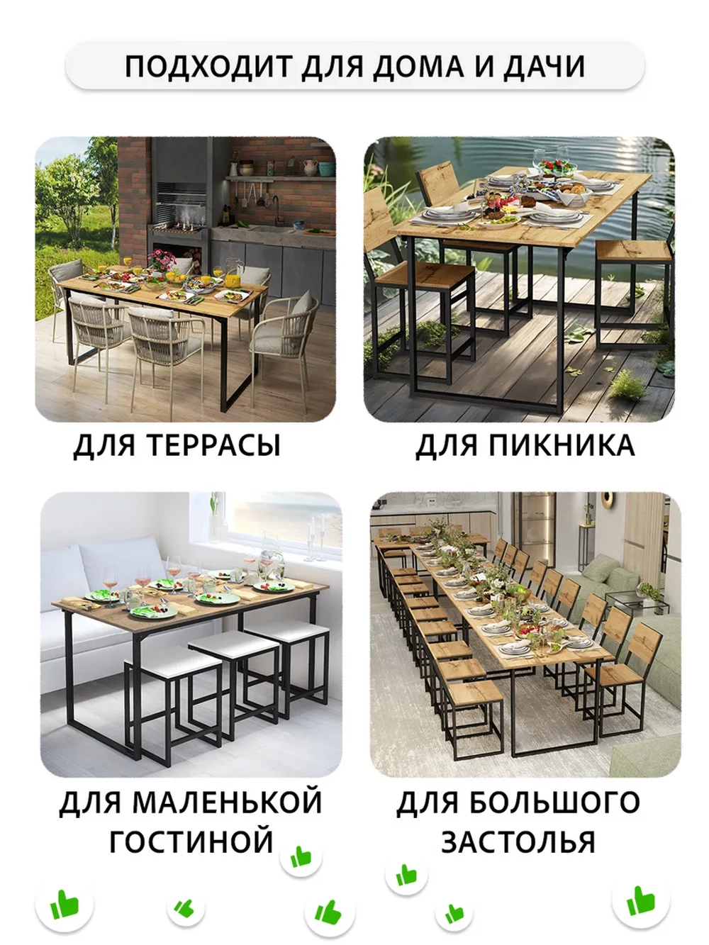 Стол обеденный ОНЕГА