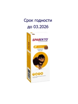 Таблетка для собак 2-4,5кг от блох и клещей 112,5мг