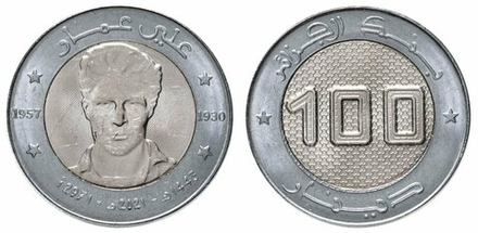 Алжир 100 динаров, 2021 Али ла Пуэнт