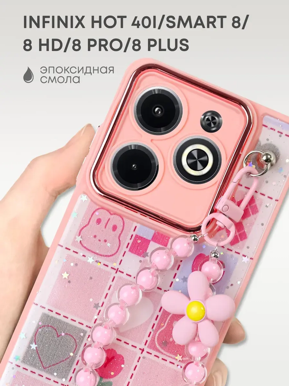 Чехол на Infinix Hot 40i