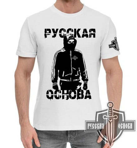 Футболка "Трафарет Основа", черная