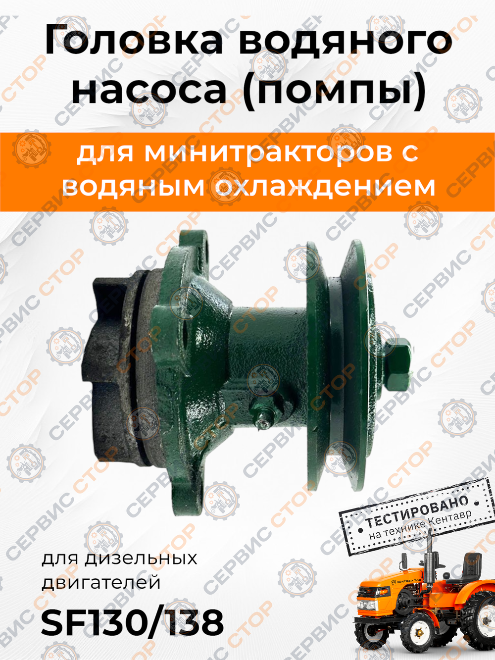 TA-002-SF130138 (3)