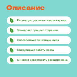 Чай Элитный связанный Цветы Восточного Рассвета с ароматом кокосового молока, 10г.