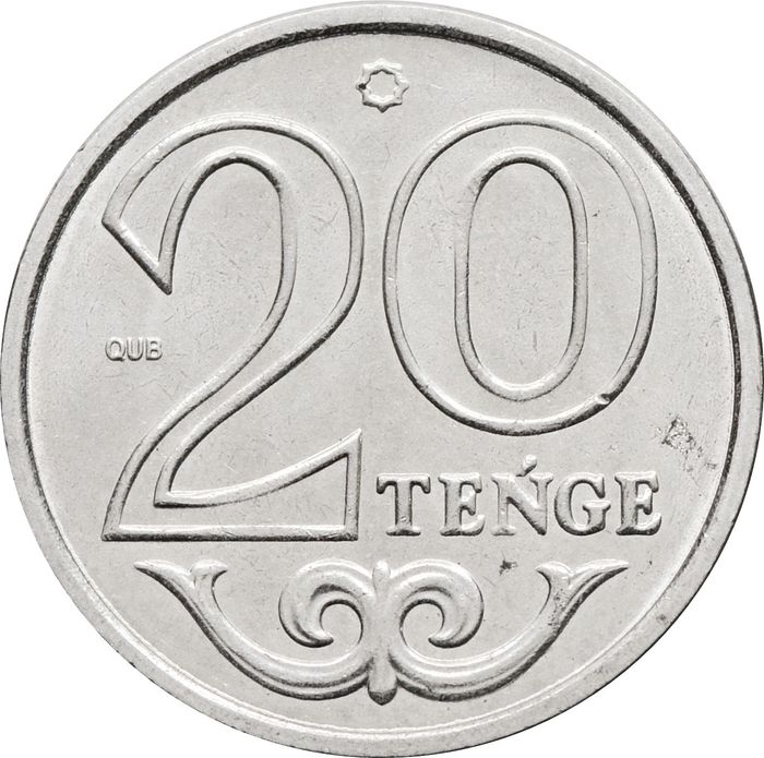 20 тенге 2019-2021 Казахстан