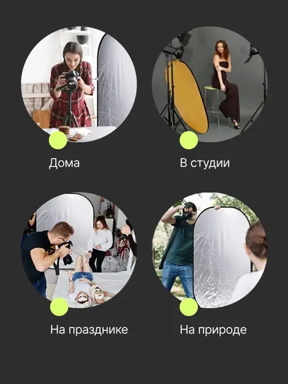 Отражатель 2в1 Raylab RF-01 золото/серебро 90*120см
