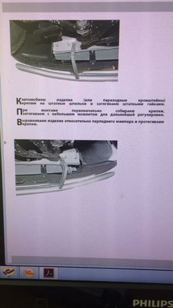 Защита переда "Труба двойная" (Ø51/Ø63.5) Нива Тревел