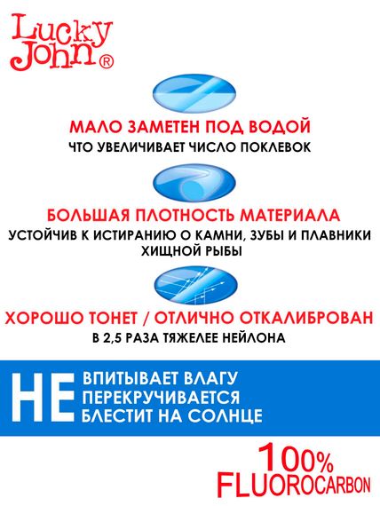 Поводки флюорокарбон LJ оснащ. вертл. и застеж. 08кг 20см 10шт.