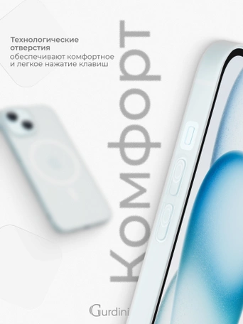 Чехол накладка iPhone 15 6.1" Gurdini Slim Series with Magsafe White