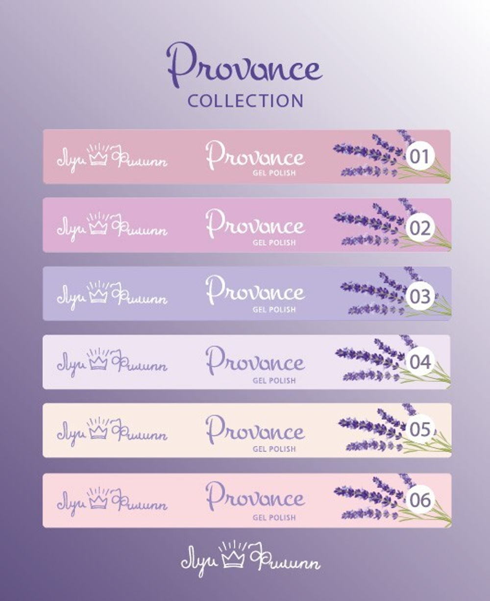 Луи Филипп Наклейки на типсы Provance Collection