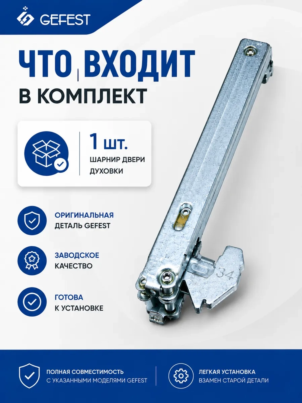 Шарнир радиальный С010300569