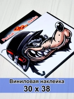 Наклейка - Волк мотоциклист