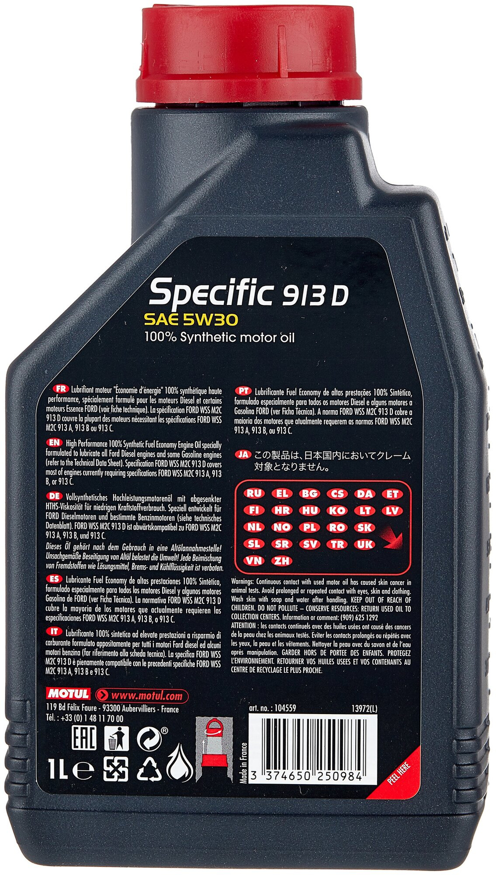 Масло моторное Motul Specific 913C/D Ford 5W-30 синтетическое 1 л 104559