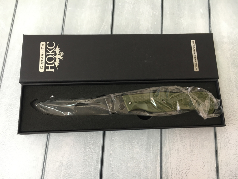 Складной нож Офицерский AUS-8, арт.310-589903