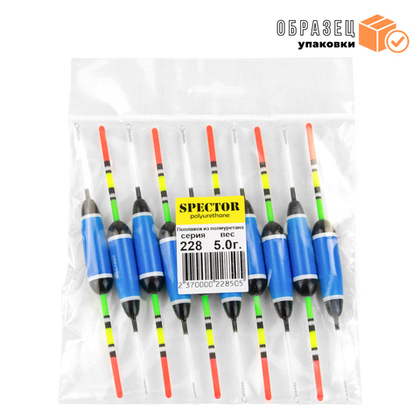 Поплавок Wormix Spector 228 (5шт/уп)