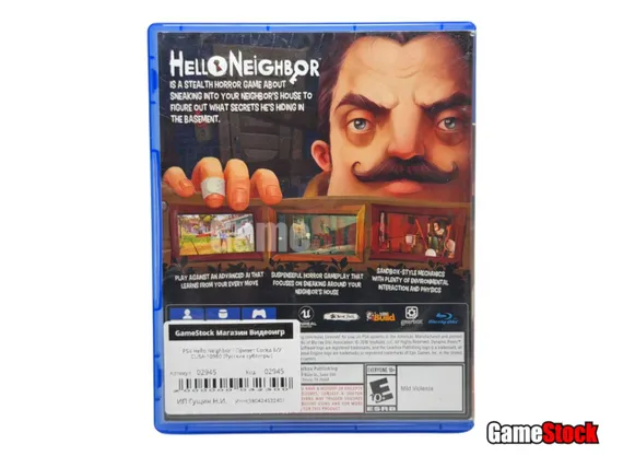 PS4 Hello Neighbor / Привет Сосед (Б/У, Русские субтитры, CUSA-10960)