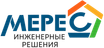 Мерес | Инженерные решения
